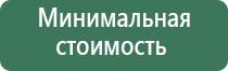 пепельница в виде легких