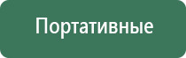 выпариватель стеклянный