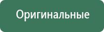весы карманные электронные mh