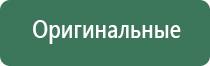 весы карманные электронные 0.01 200 грамм