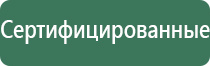 электронные выпариватели