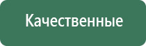 чешские пепельницы