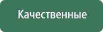 пепельница из гранита