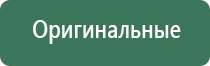 пепельница лист
