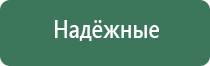 пепельница старинная в виде ботинка