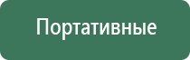 напасы для курения