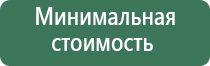 электронные весы карманные 0 01 100