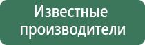 весы карманные мини