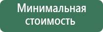 карманные точные весы