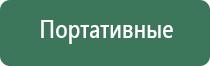 пепельницы forever young